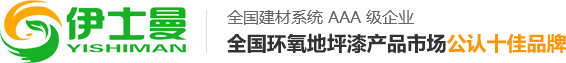 吉林省萬邦保溫建材有限公司_吉林保溫材料_橡塑保溫材料_吉林橡塑保溫_橡塑保溫材料廠家